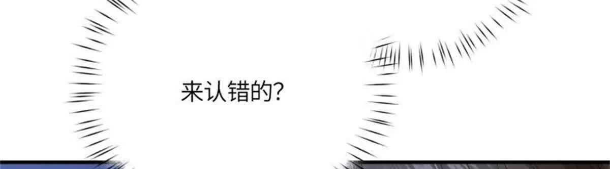 第51话 贝蒂的“坦白” 第146页