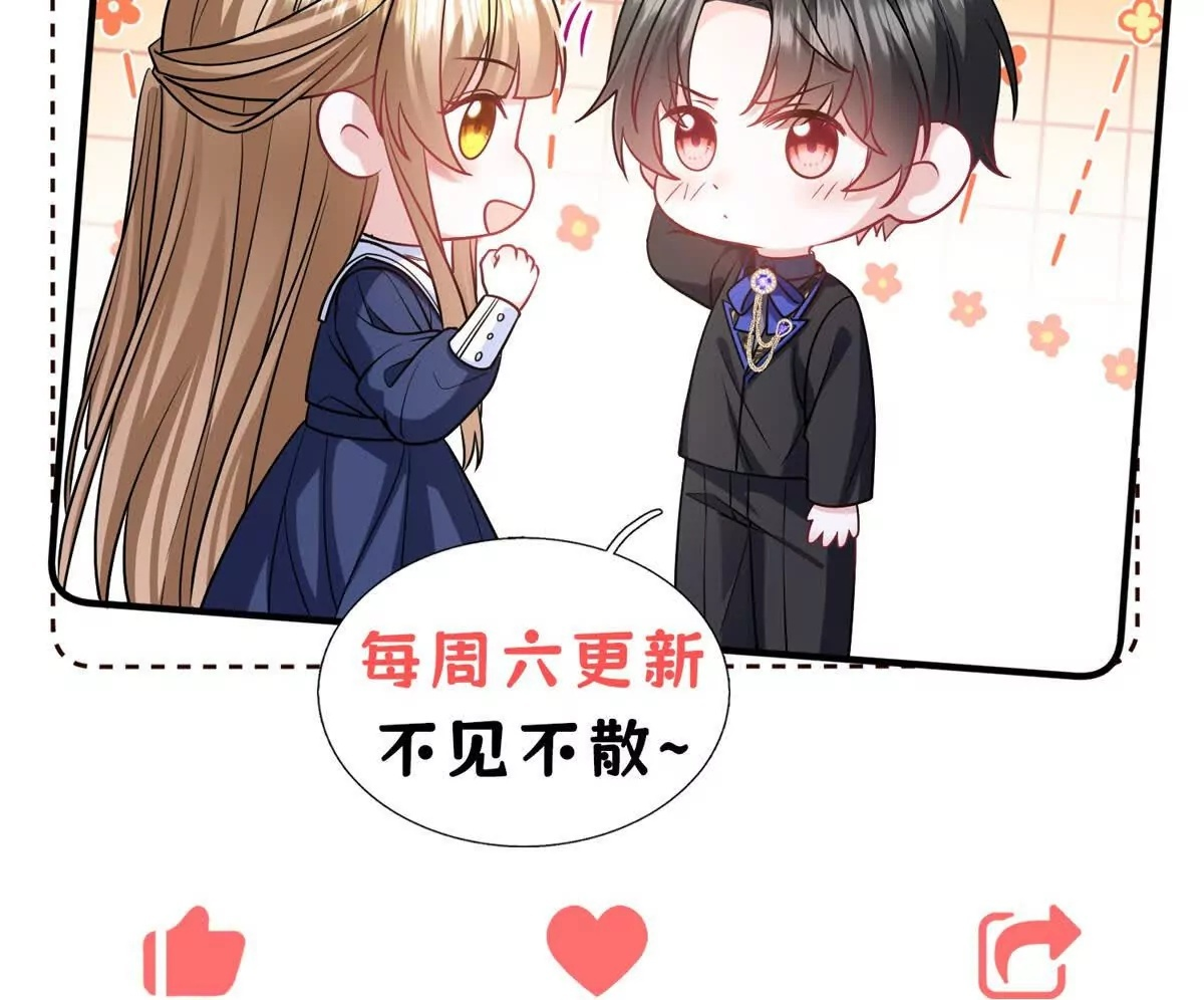 第51话 贝蒂的“坦白” 第152页