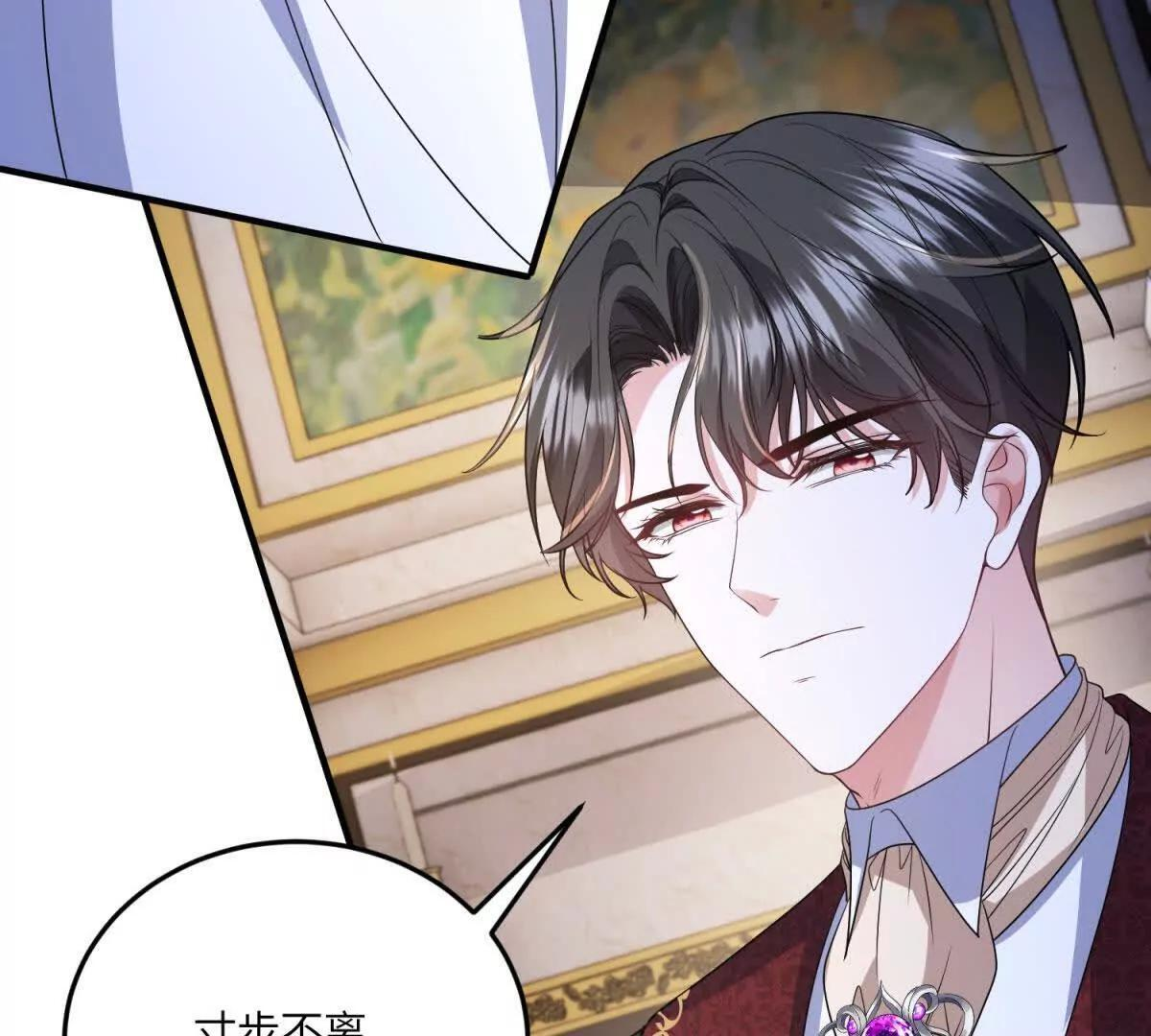 第52话 还是喜欢贝蒂？！ 第58页