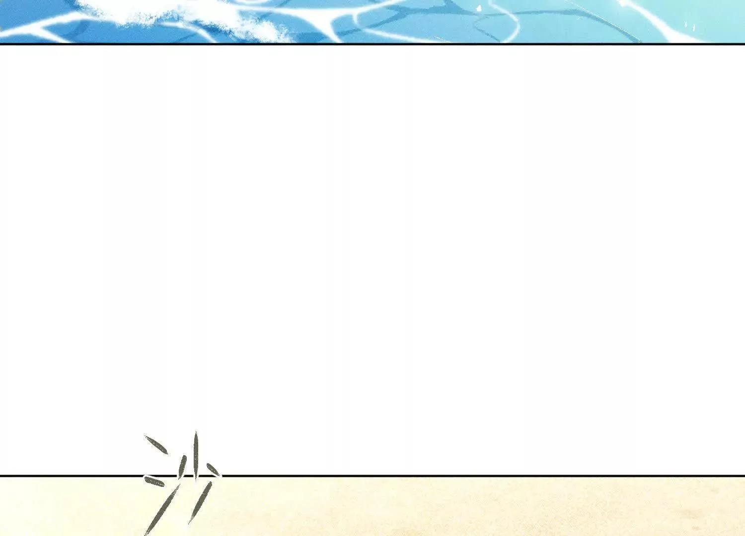 第1话：命运的玩笑 第11页