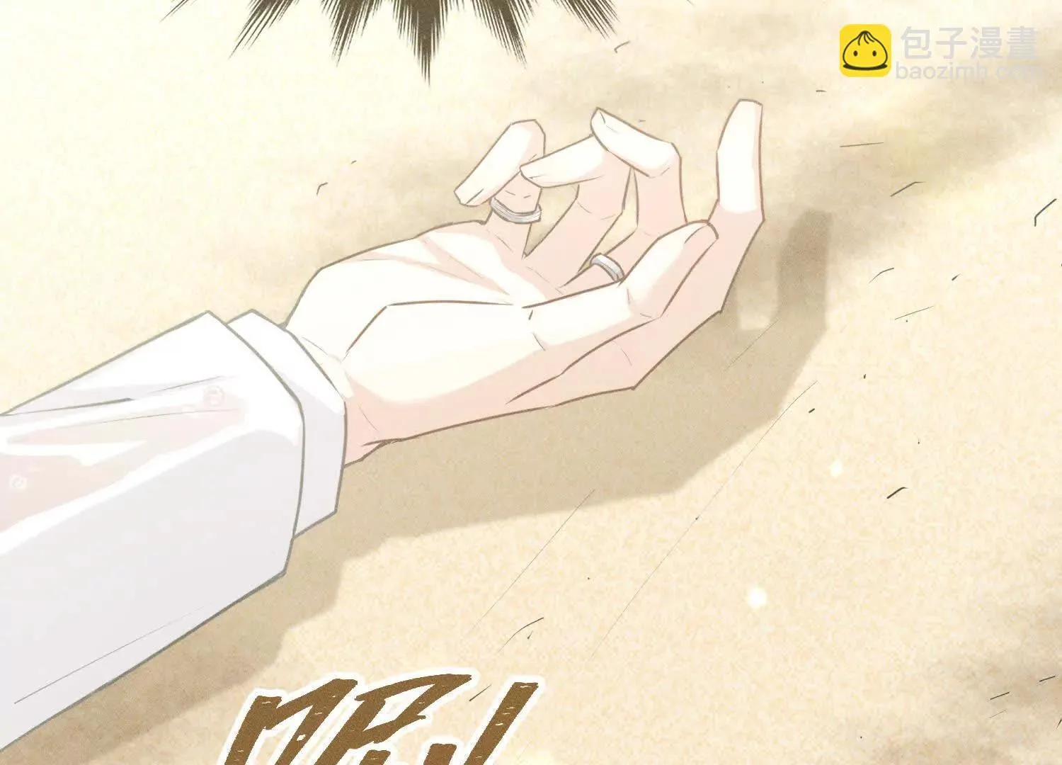 第1话：命运的玩笑 第21页