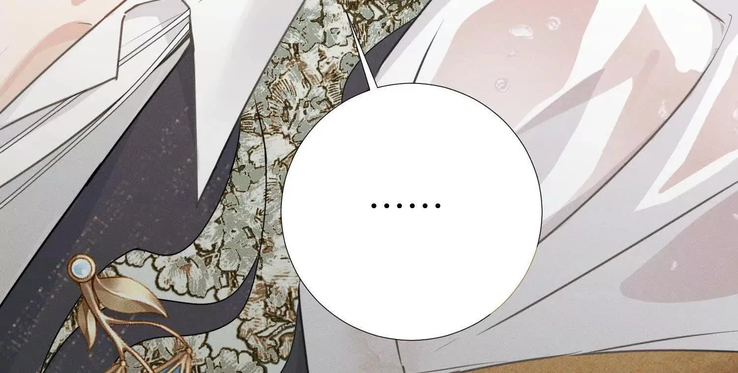 第1话：命运的玩笑 第24页