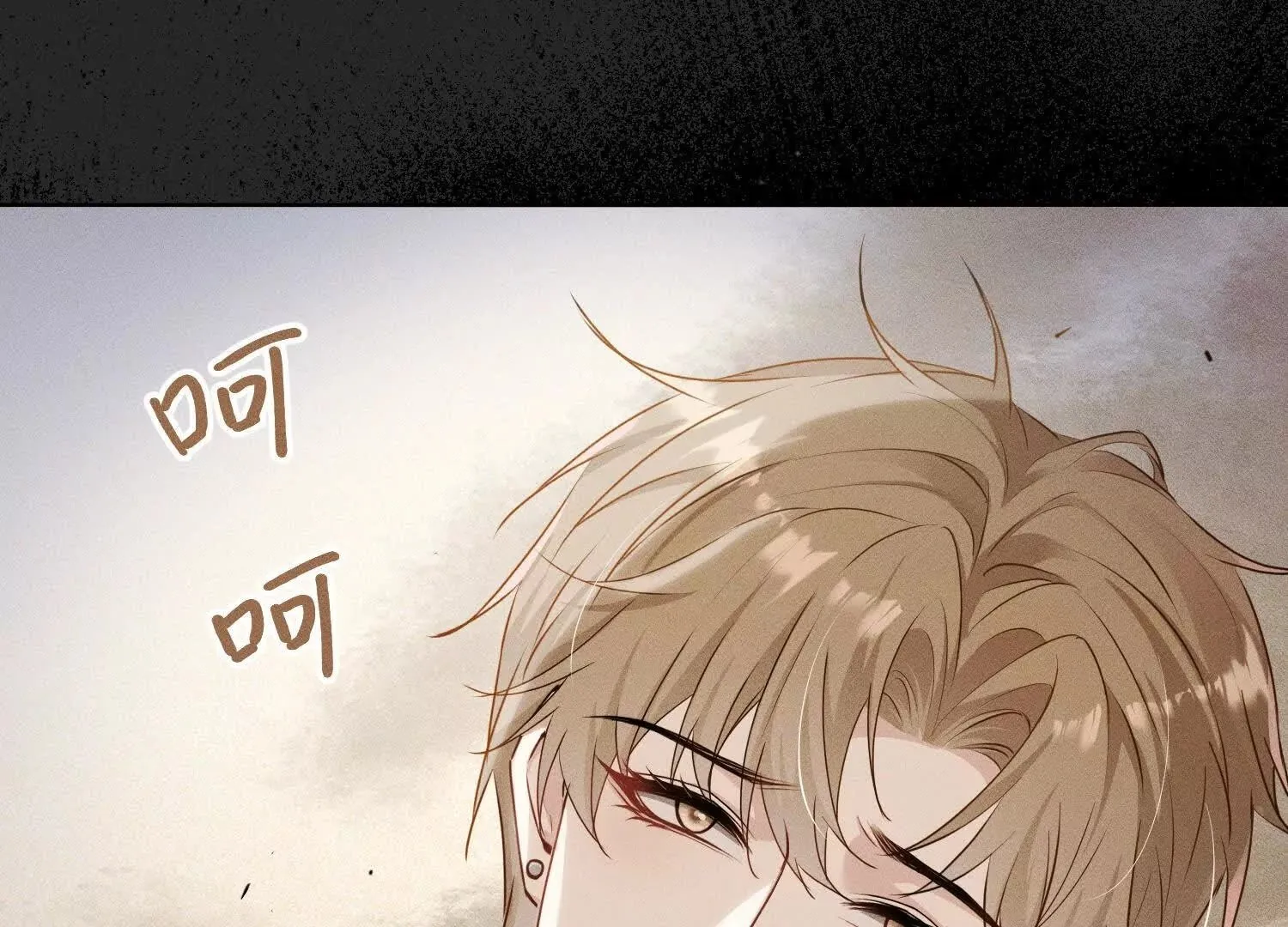 第1话：命运的玩笑 第44页