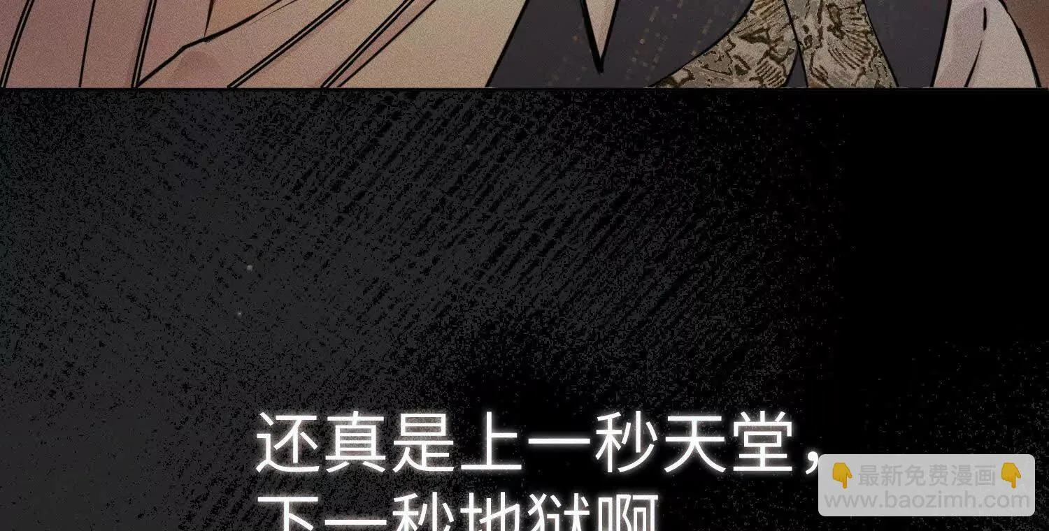 第1话：命运的玩笑 第46页