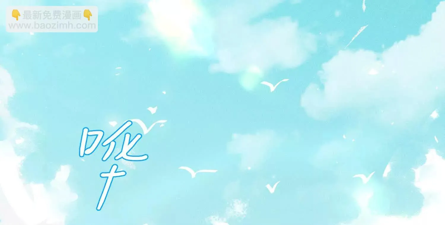 第1话：命运的玩笑 第50页