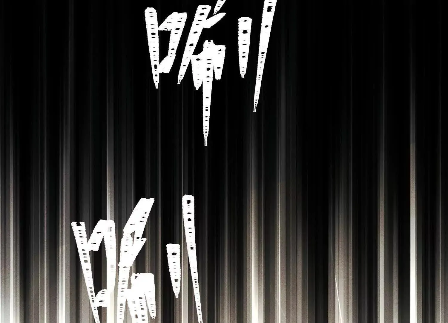 第1话：命运的玩笑 第54页