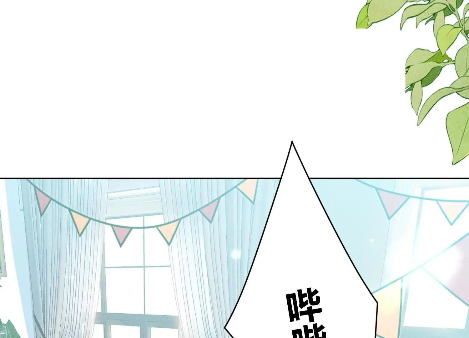 第1话：命运的玩笑 第58页