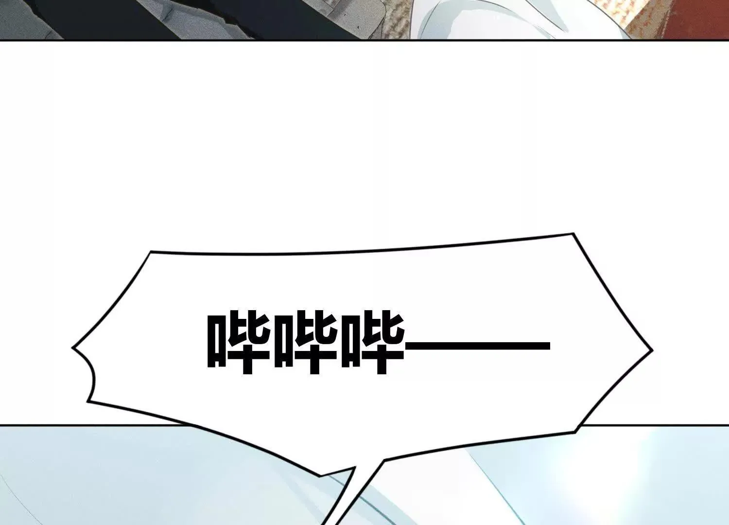第1话：命运的玩笑 第61页