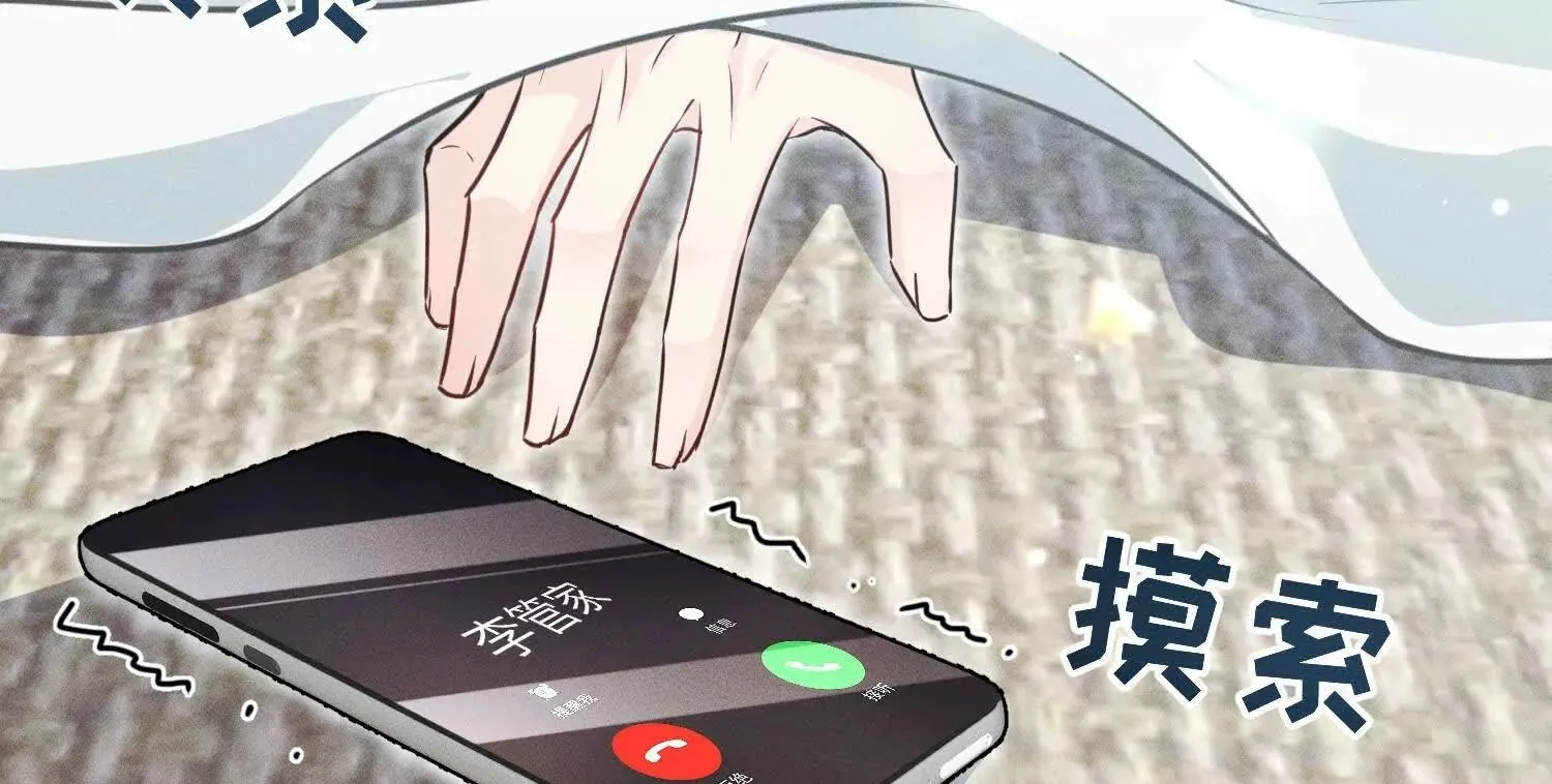 第1话：命运的玩笑 第64页