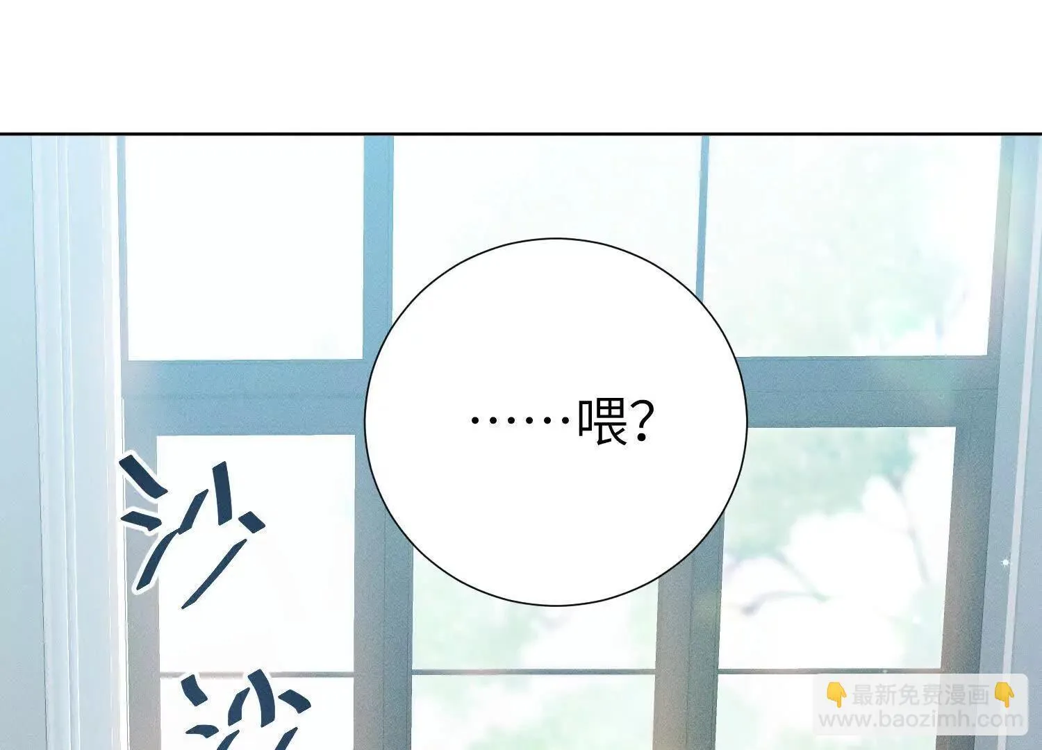 第1话：命运的玩笑 第66页