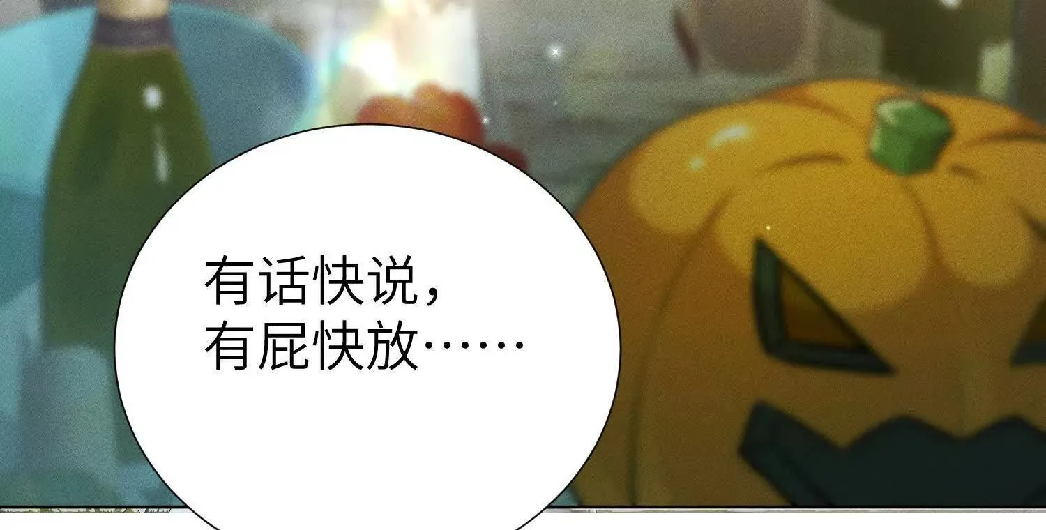 第1话：命运的玩笑 第68页