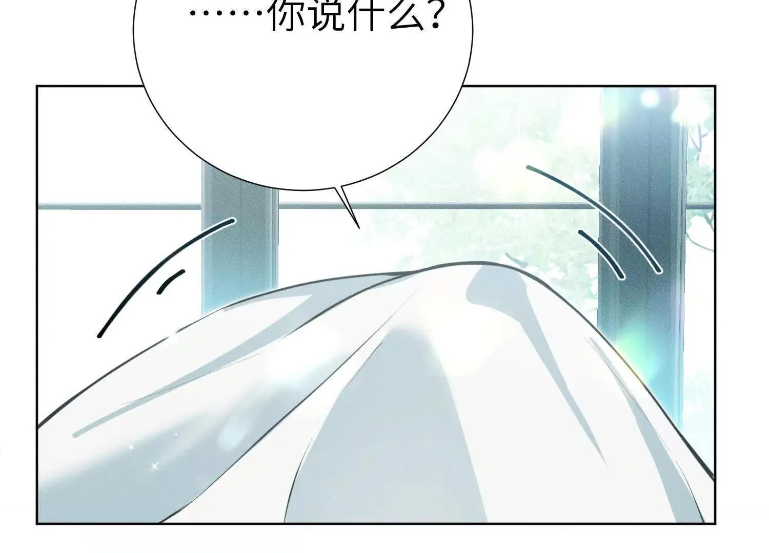 第1话：命运的玩笑 第70页