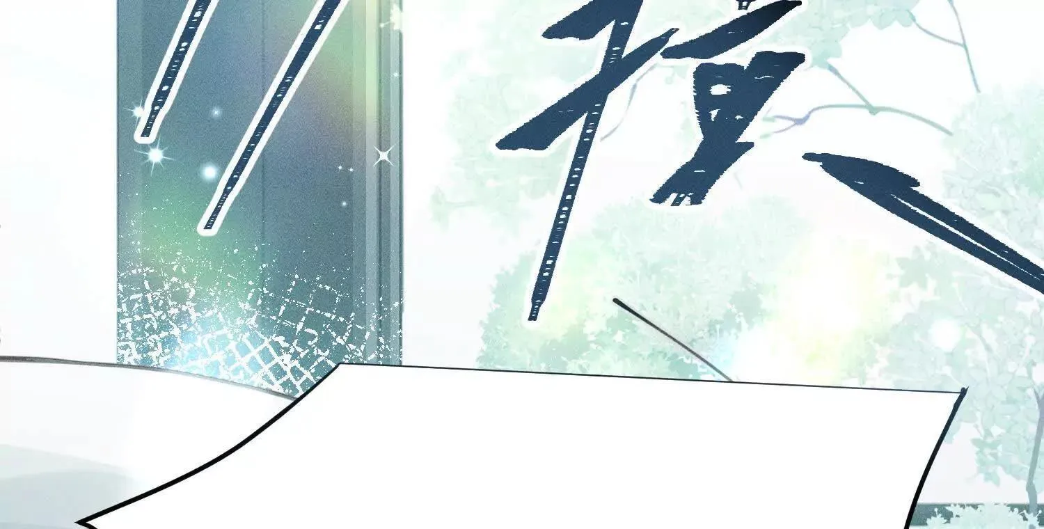第1话：命运的玩笑 第72页