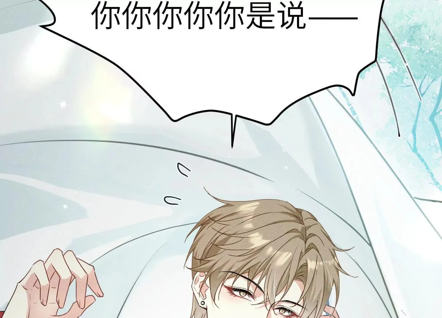 第1话：命运的玩笑 第73页