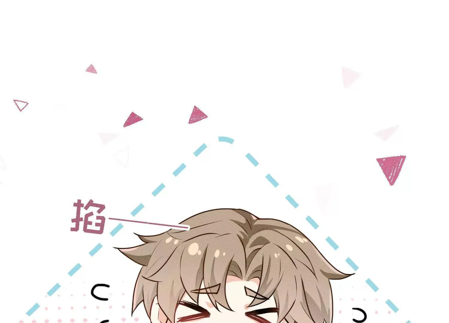 第1话：命运的玩笑 第82页