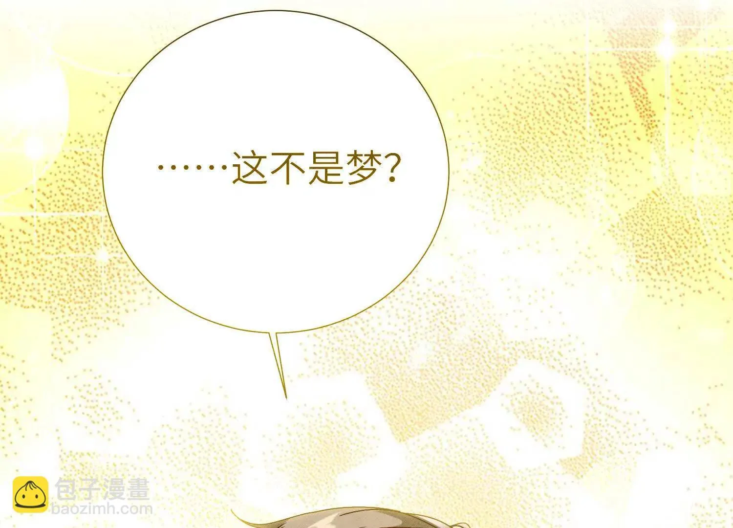 第1话：命运的玩笑 第84页