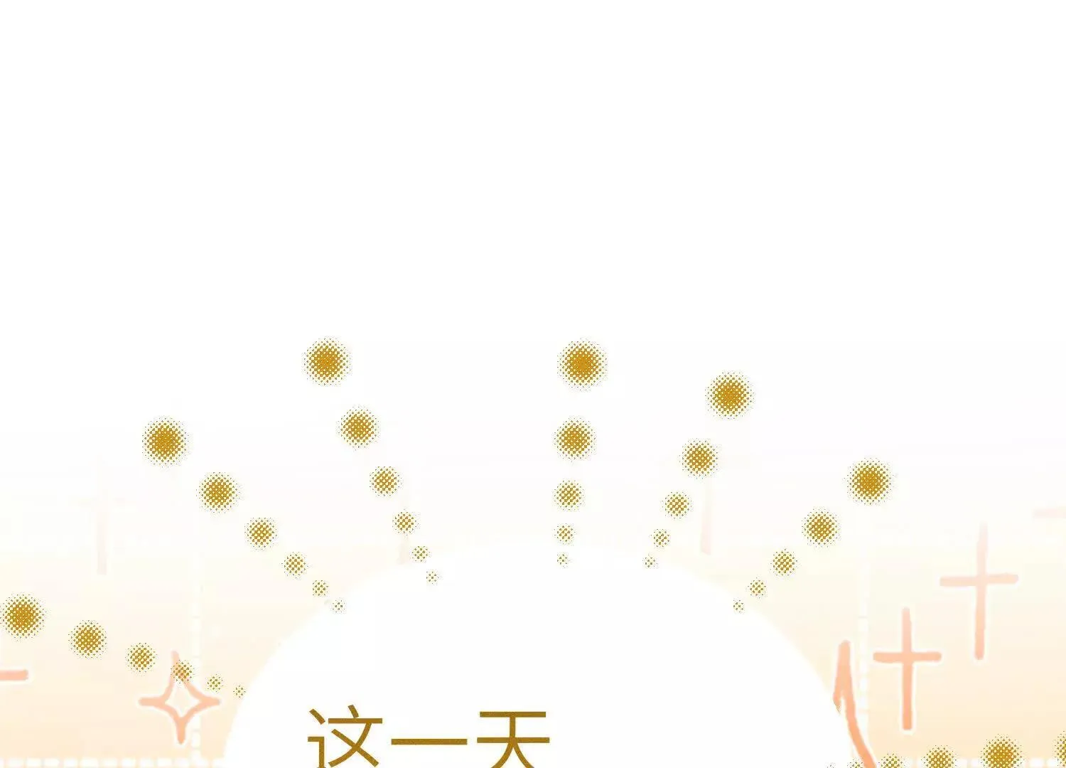 第1话：命运的玩笑 第87页