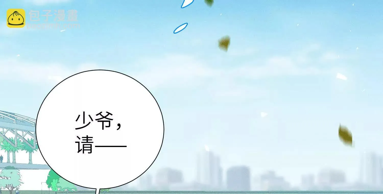 第1话：命运的玩笑 第93页