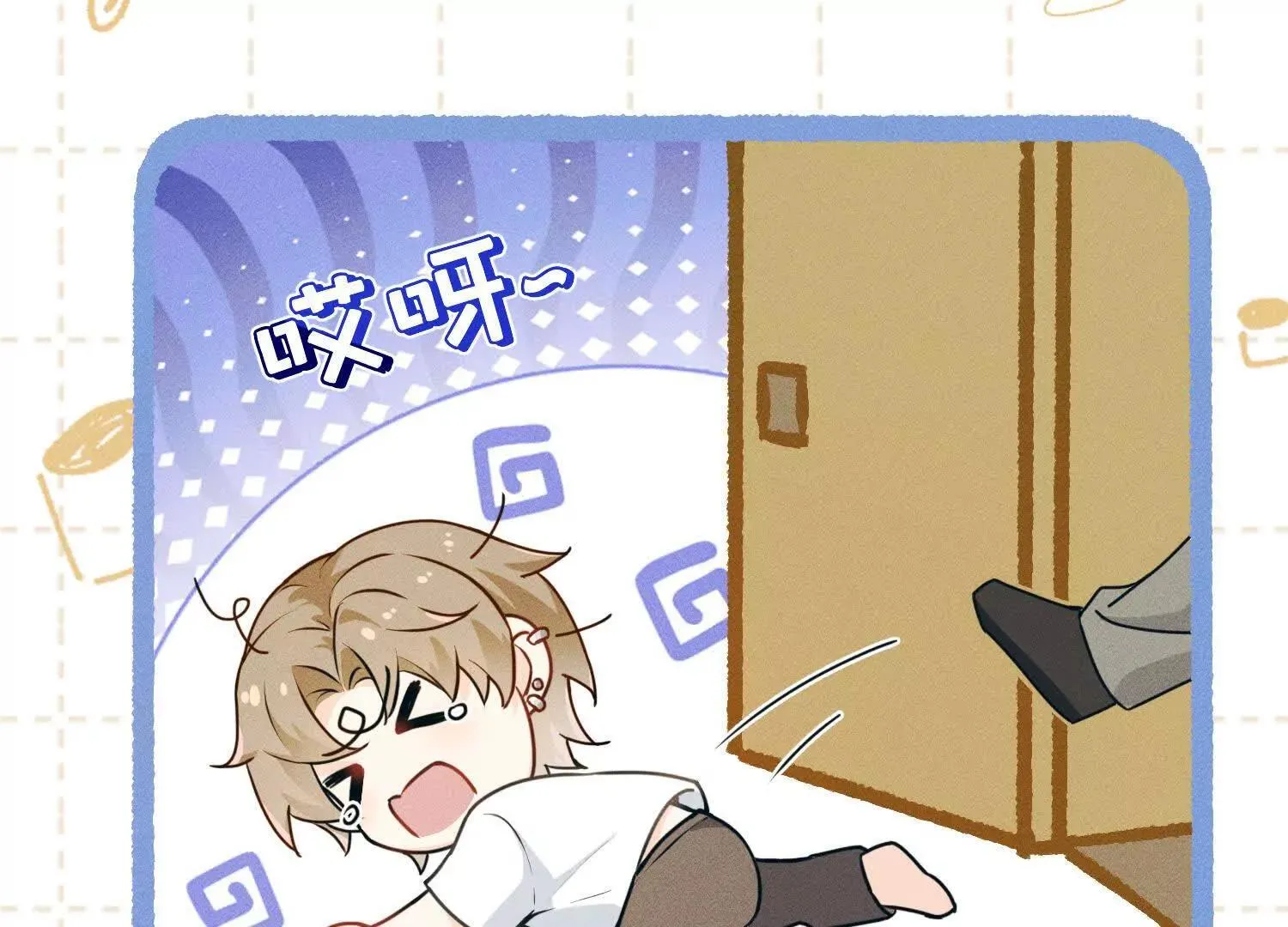 第1话：命运的玩笑 第110页