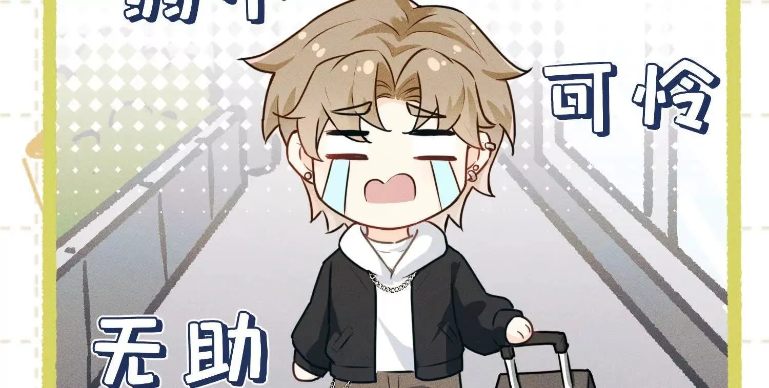 第1话：命运的玩笑 第112页