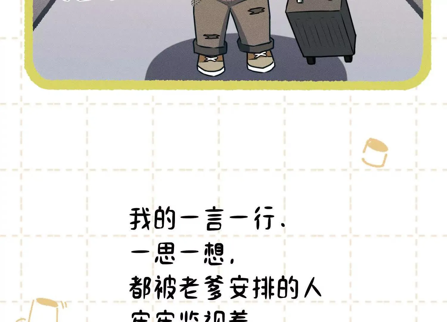 第1话：命运的玩笑 第113页