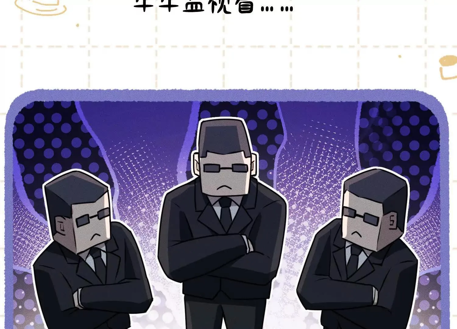 第1话：命运的玩笑 第114页