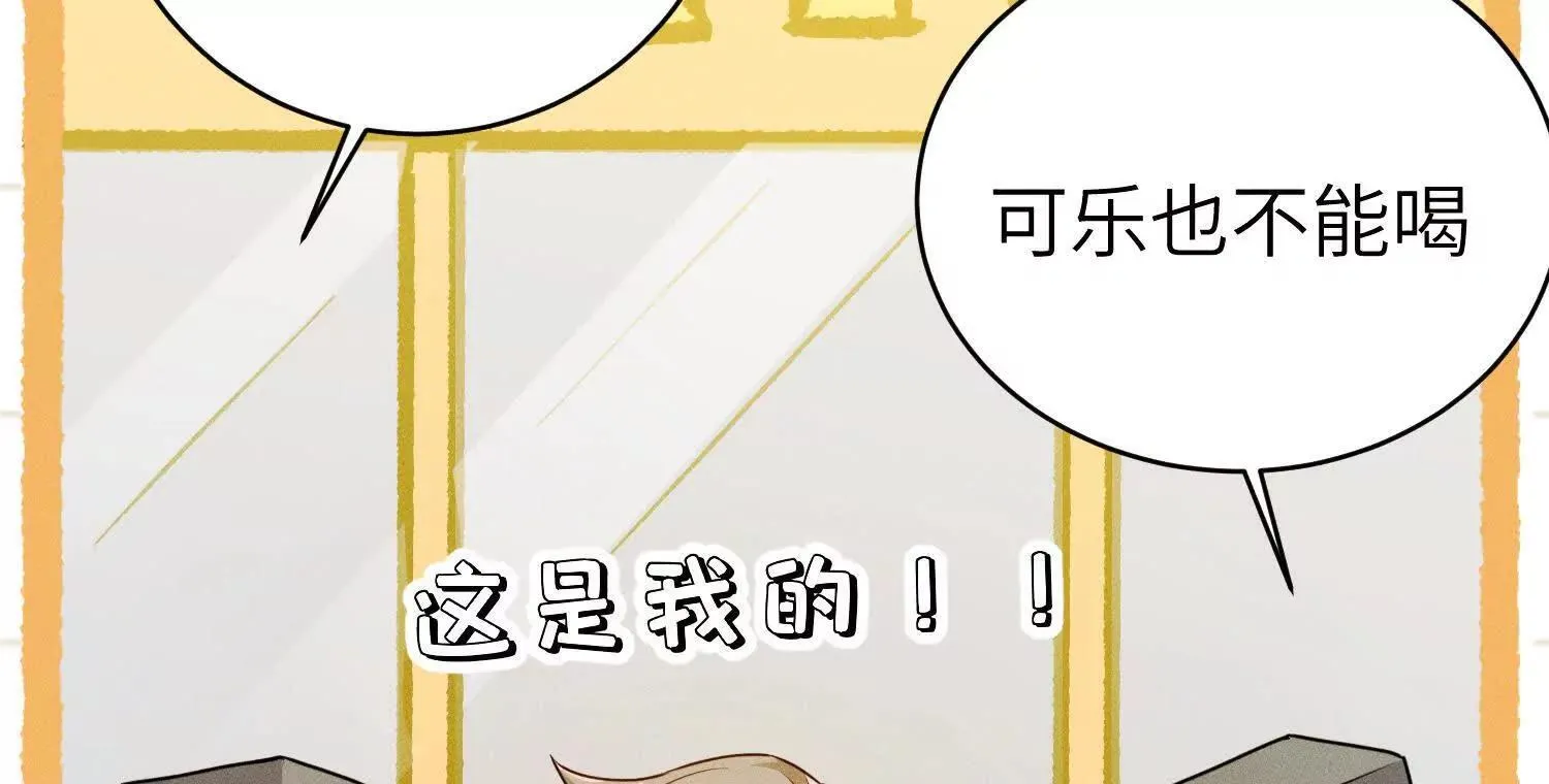 第1话：命运的玩笑 第120页
