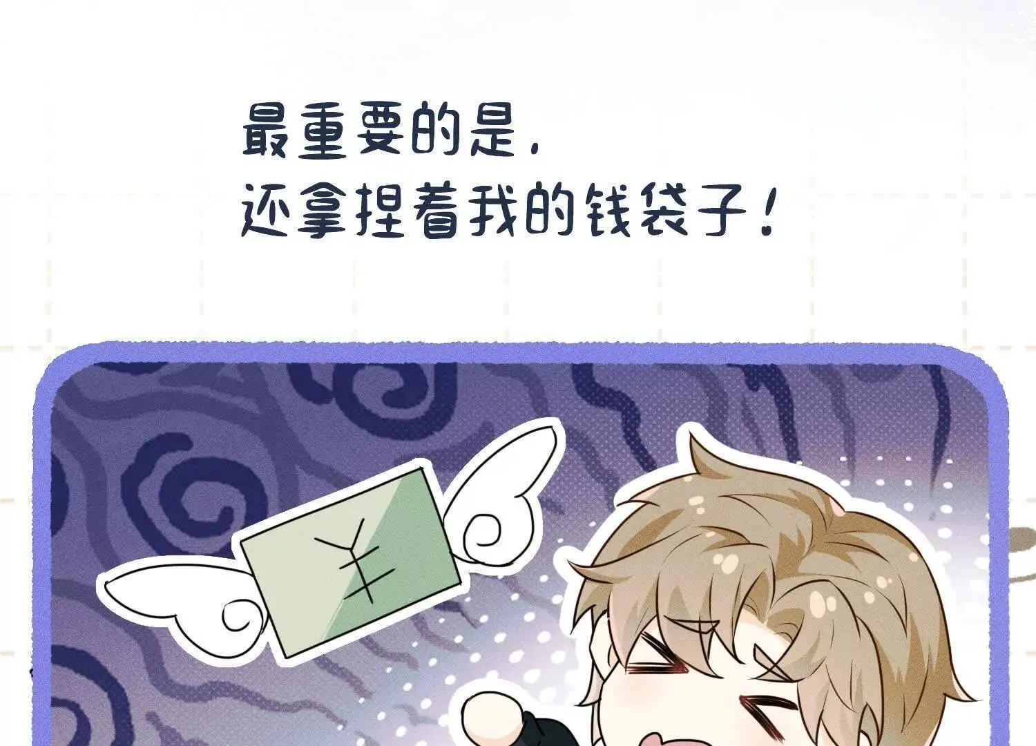 第1话：命运的玩笑 第125页