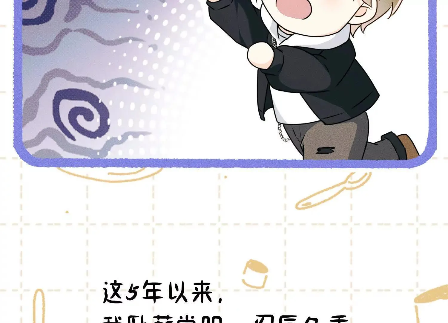 第1话：命运的玩笑 第126页