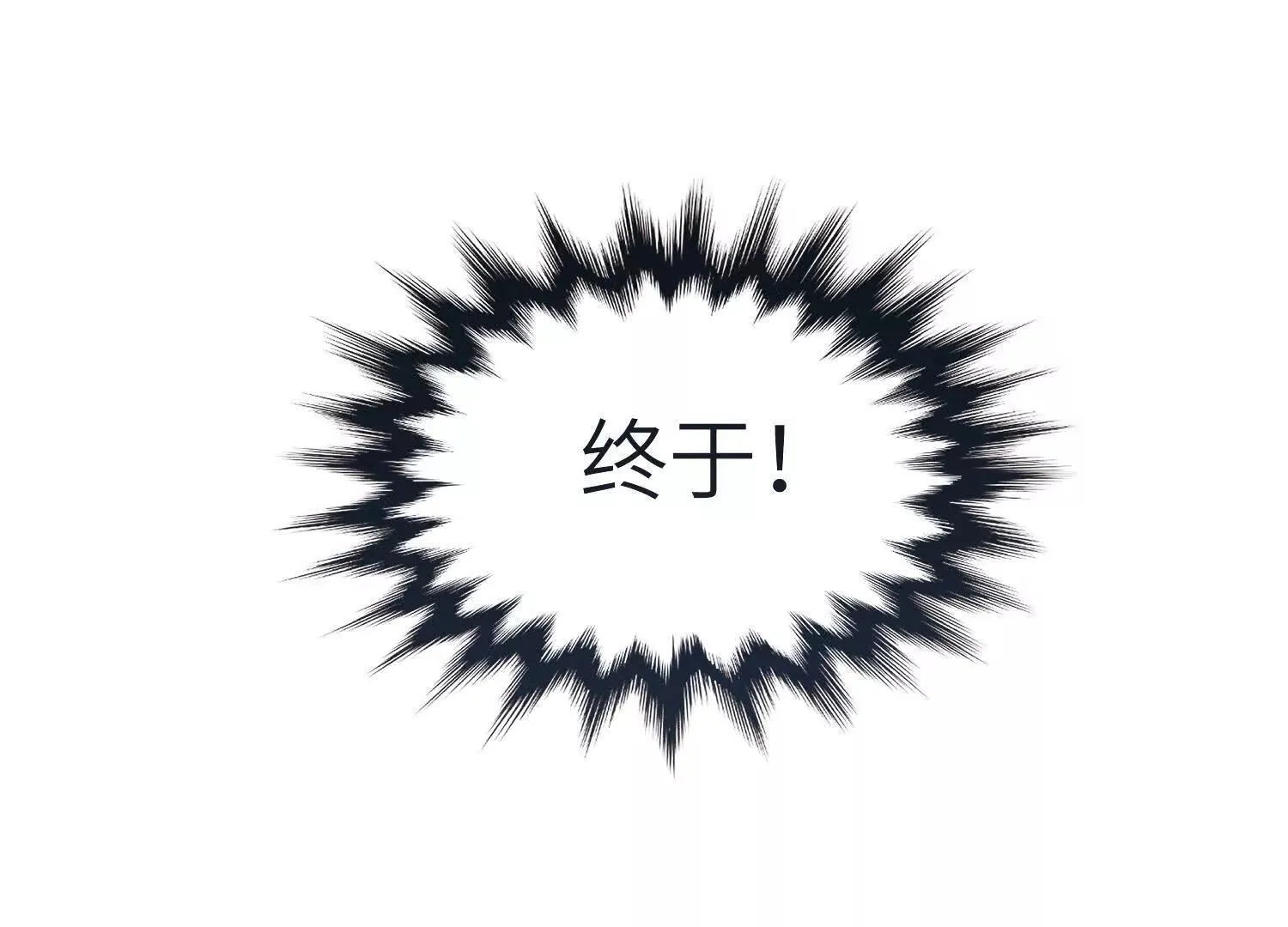第1话：命运的玩笑 第131页