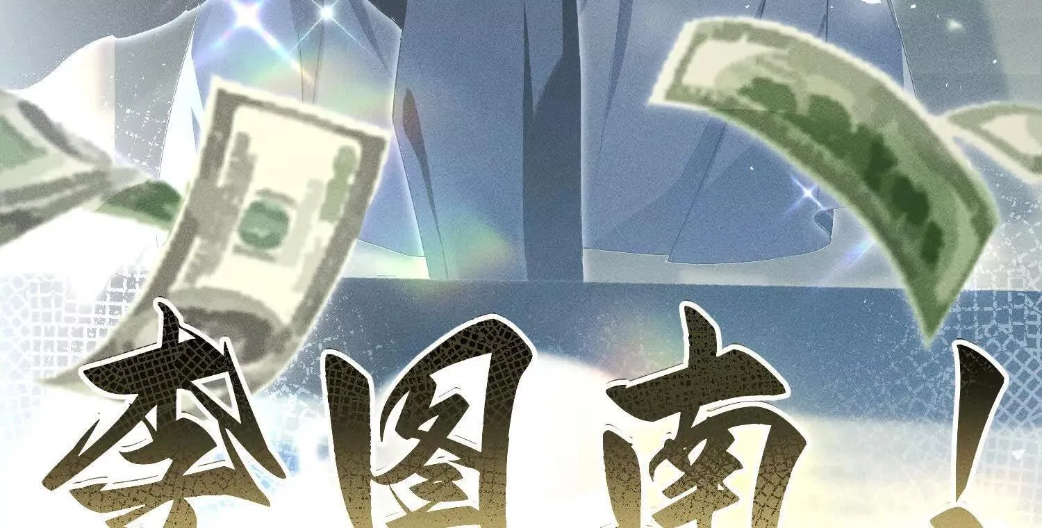 第1话：命运的玩笑 第138页