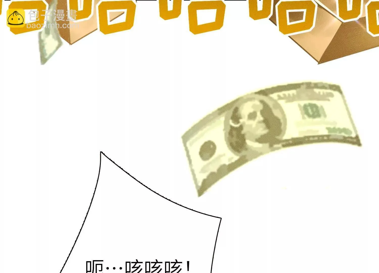 第1话：命运的玩笑 第144页
