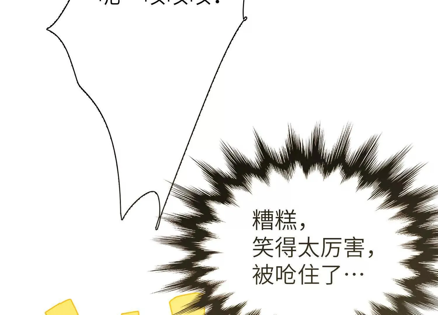 第1话：命运的玩笑 第145页