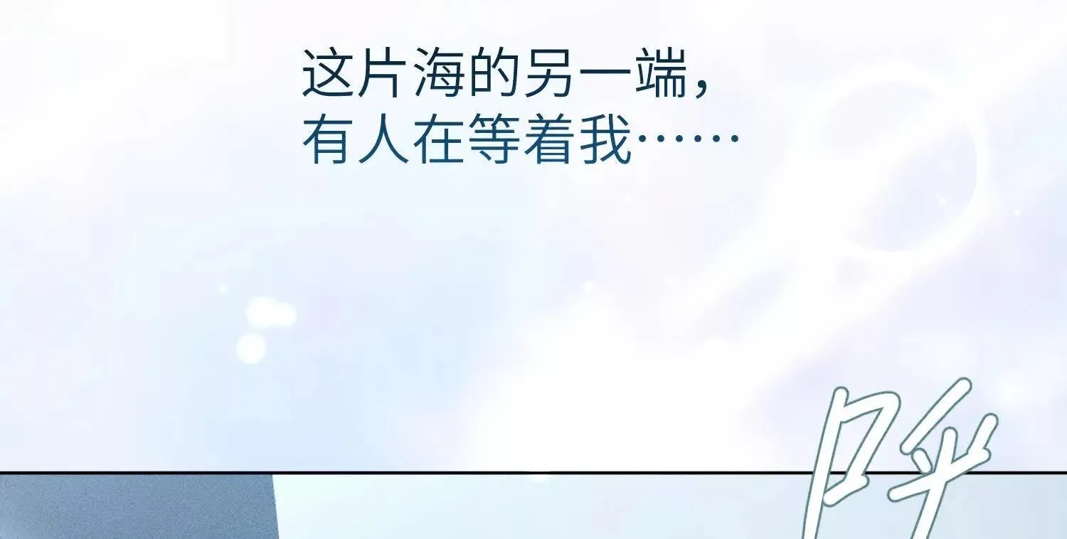 第1话：命运的玩笑 第150页