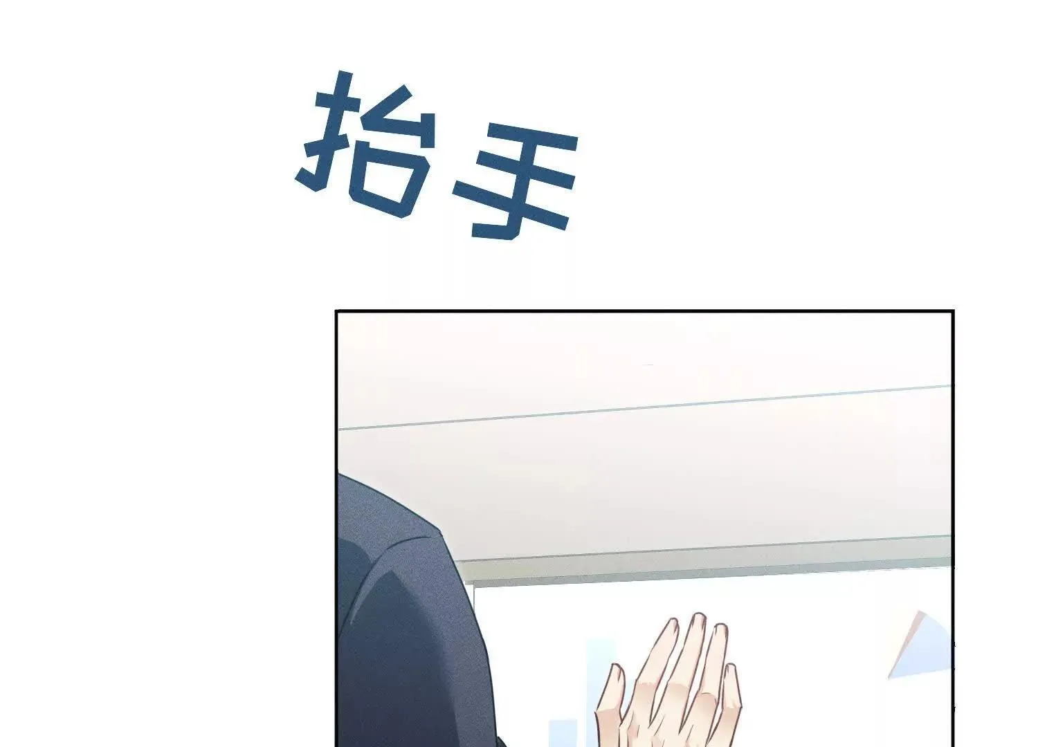 第1话：命运的玩笑 第166页