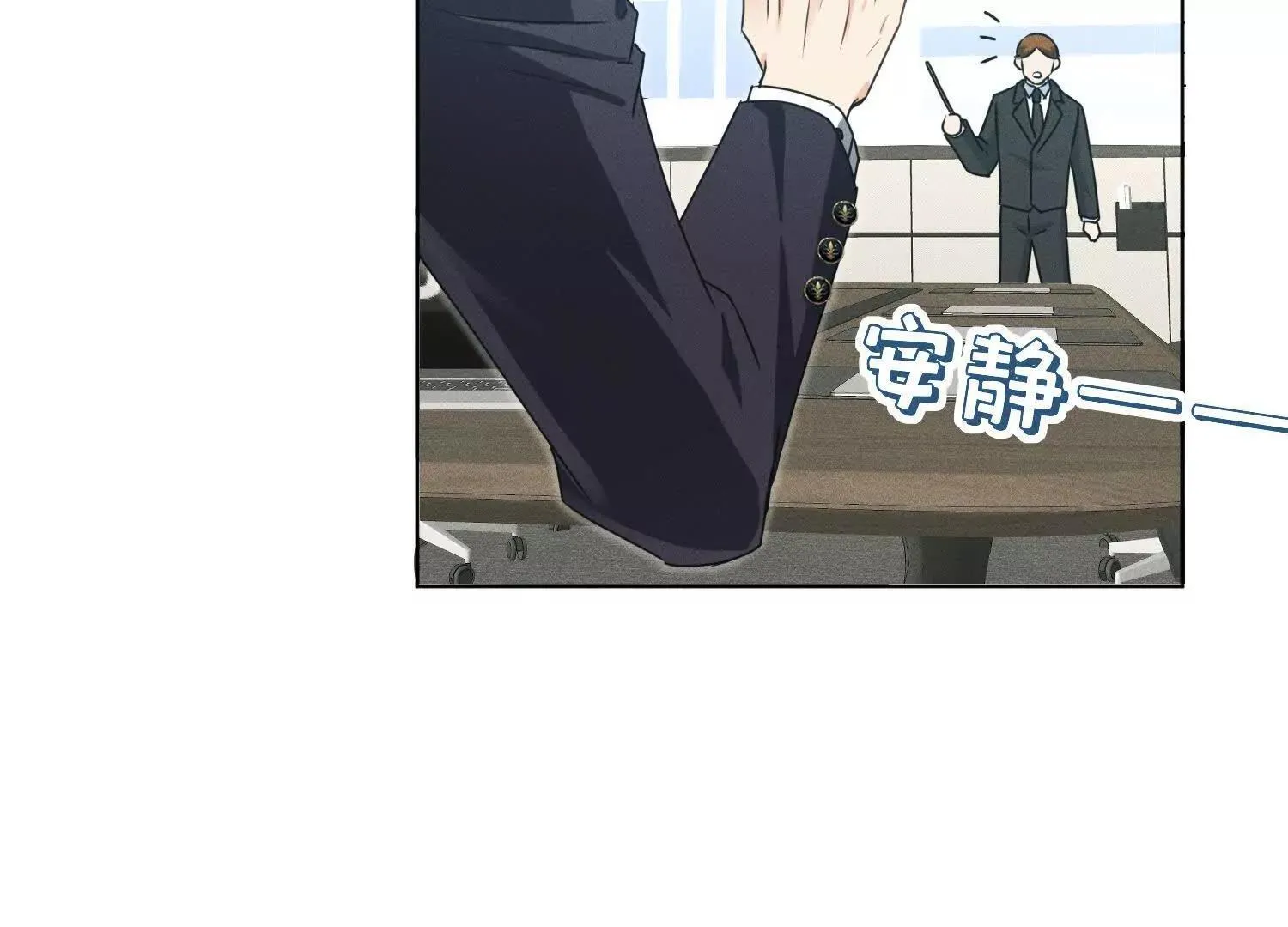 第1话：命运的玩笑 第167页