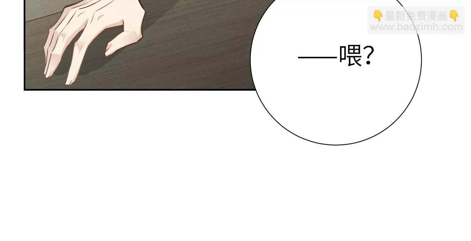 第1话：命运的玩笑 第170页