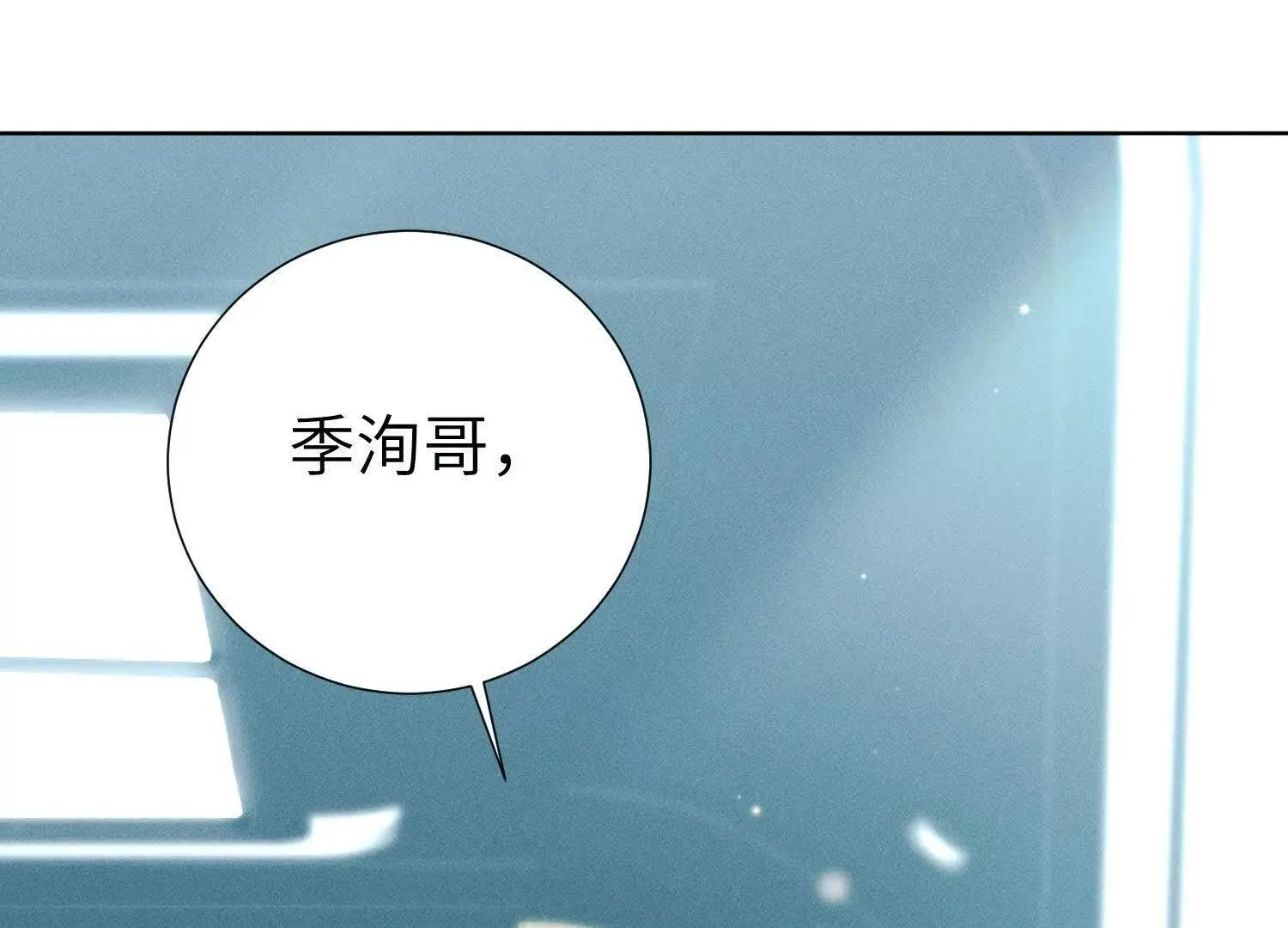第1话：命运的玩笑 第177页