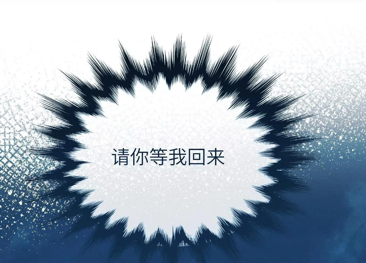 第1话：命运的玩笑 第181页