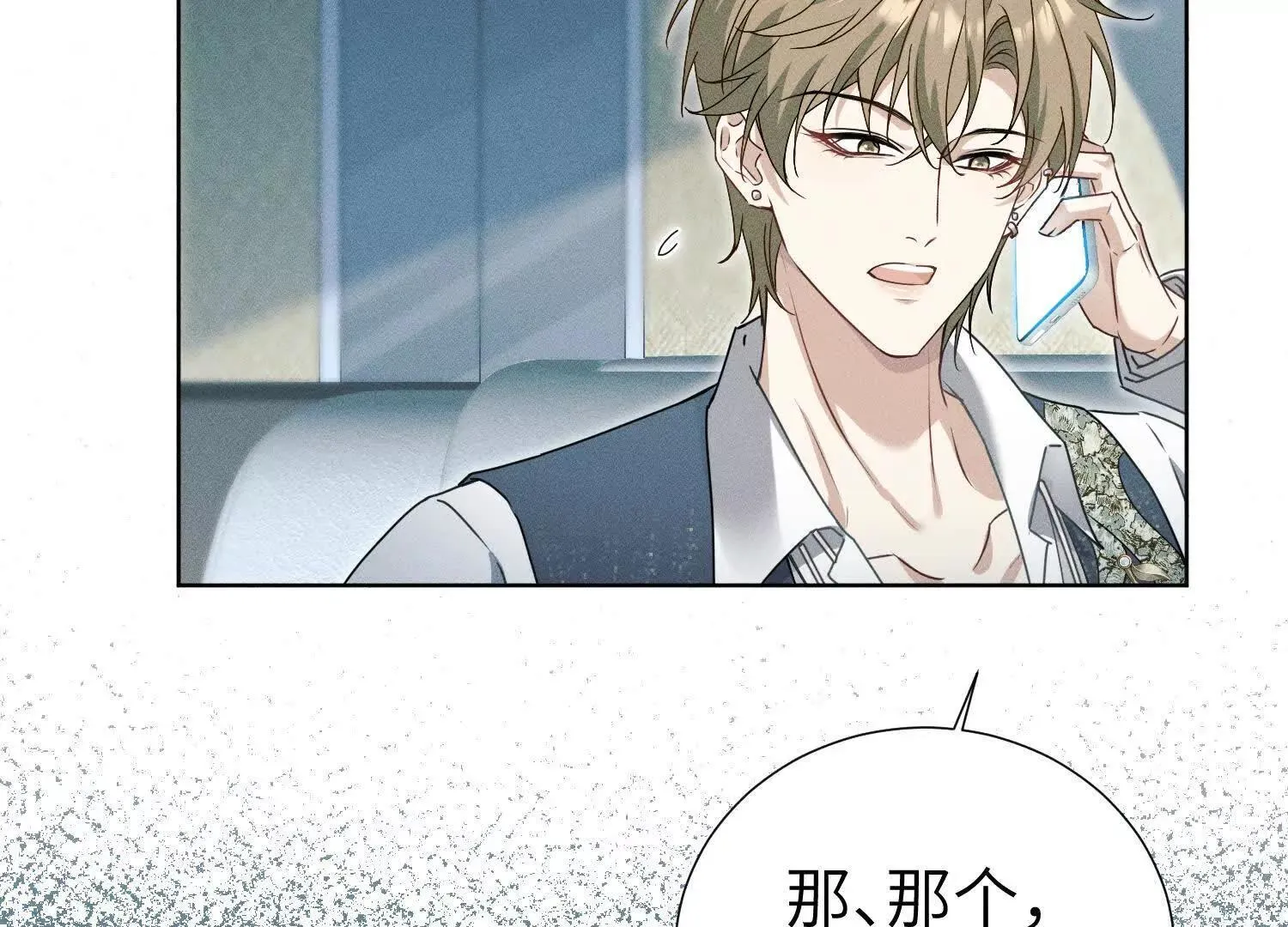 第1话：命运的玩笑 第188页