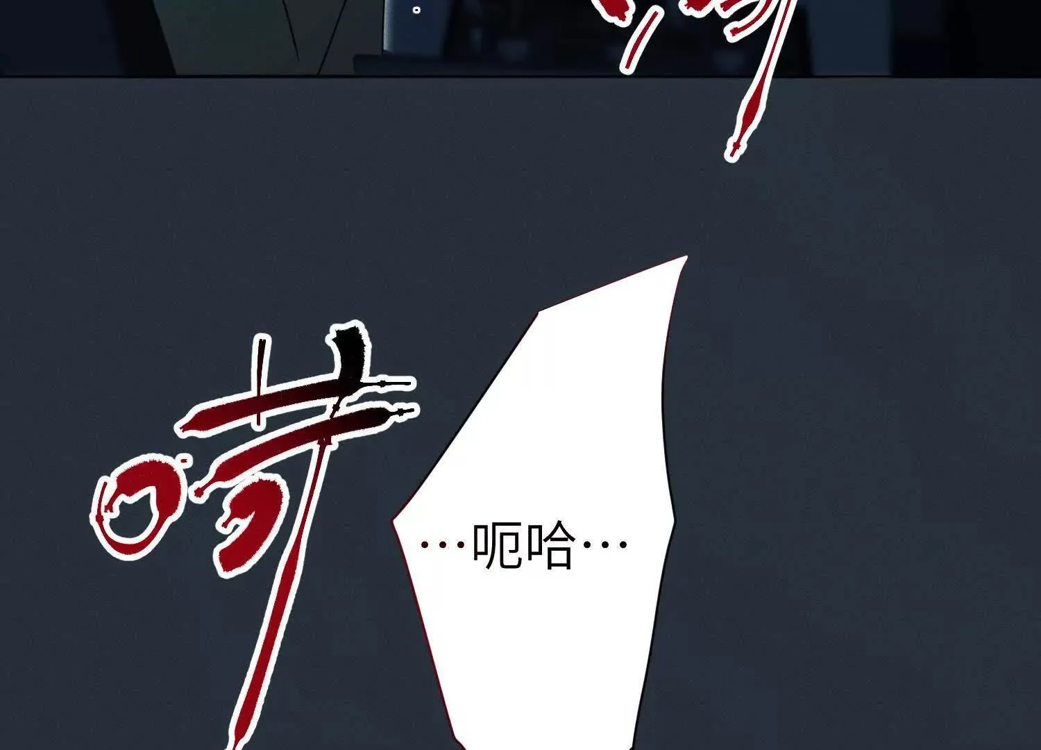 第1话：命运的玩笑 第192页