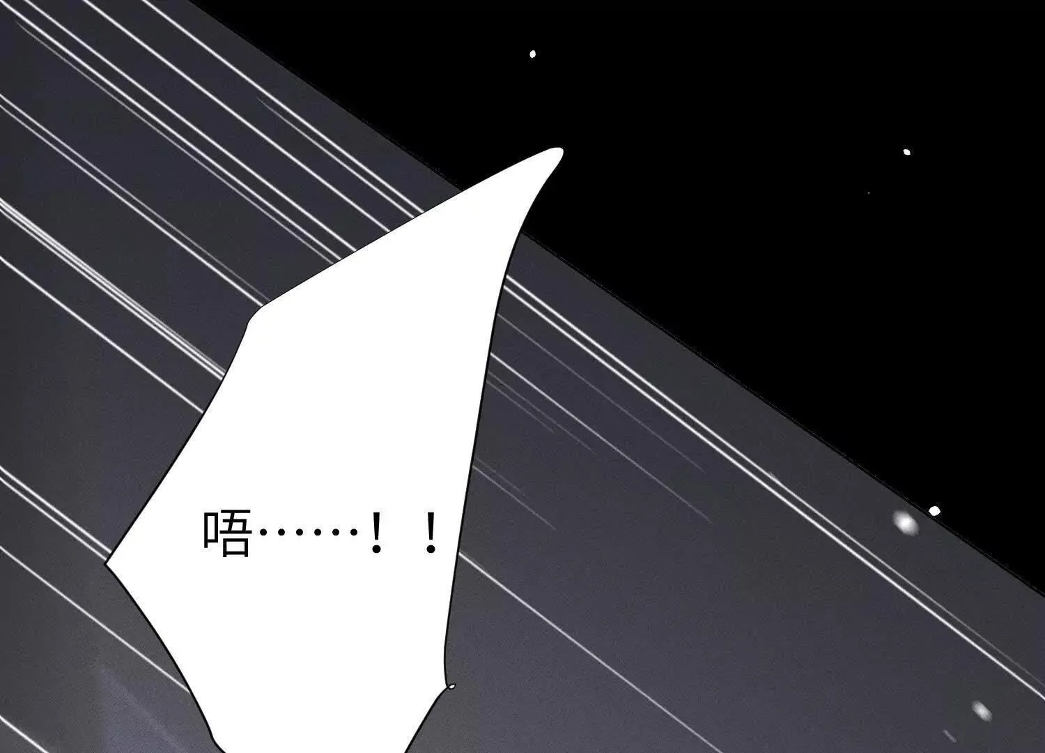 第2话：荒岛与野人 第56页