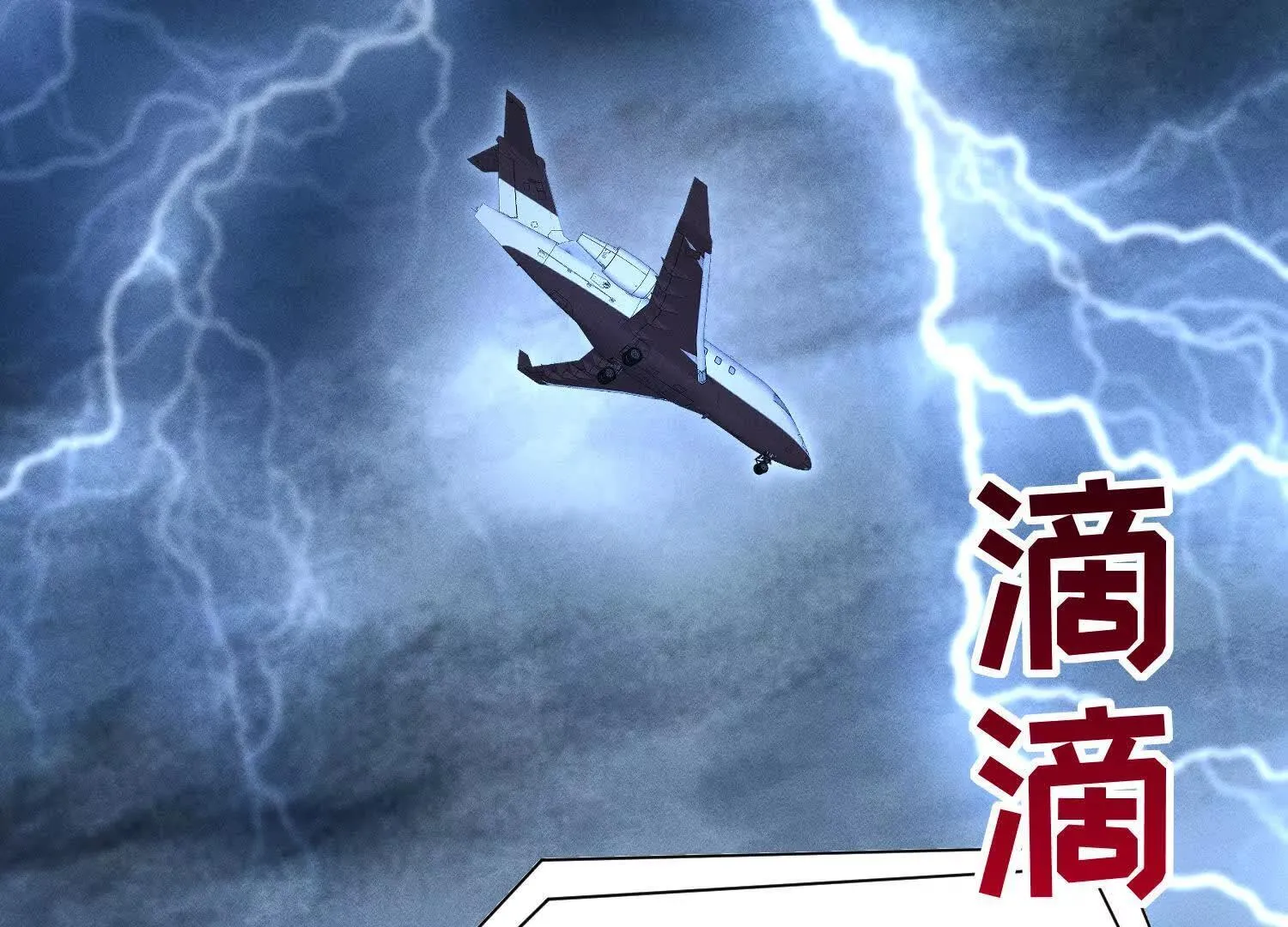 第2话：荒岛与野人 第64页