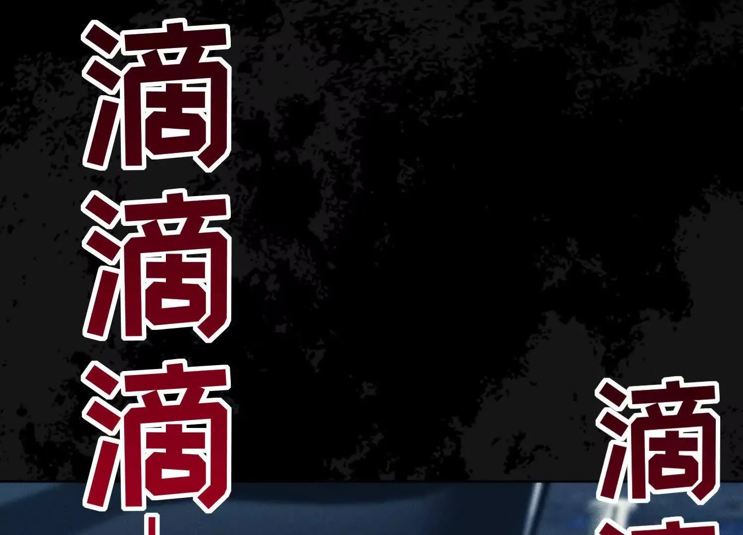 第2话：荒岛与野人 第67页