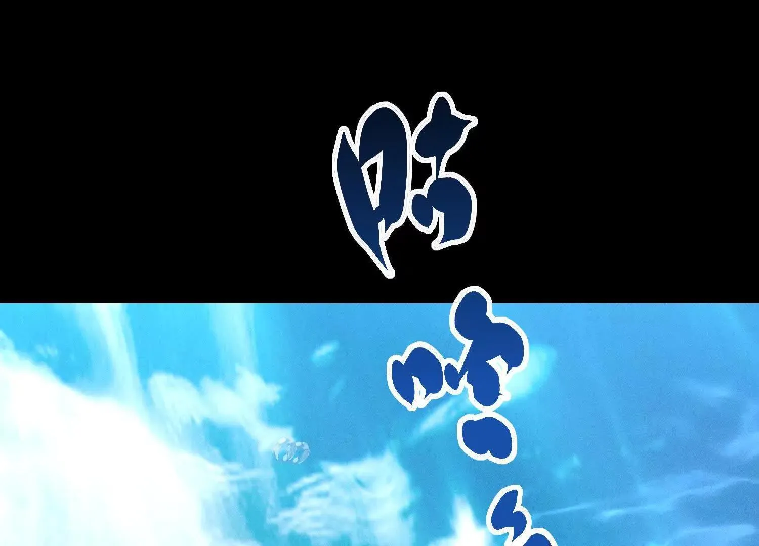第2话：荒岛与野人 第96页