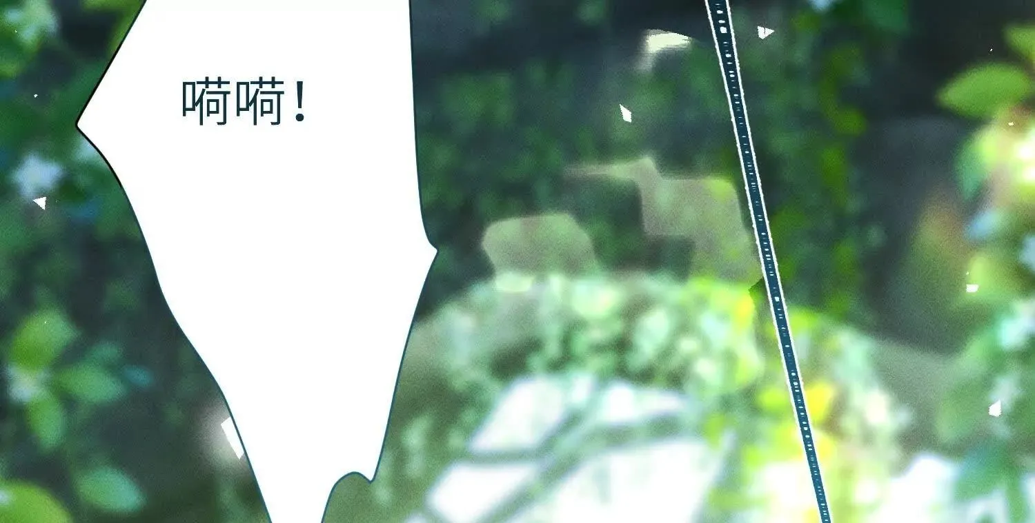 第2话：荒岛与野人 第150页