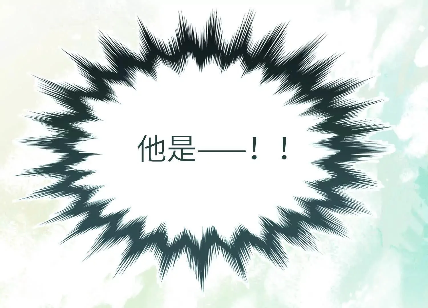 第2话：荒岛与野人 第160页