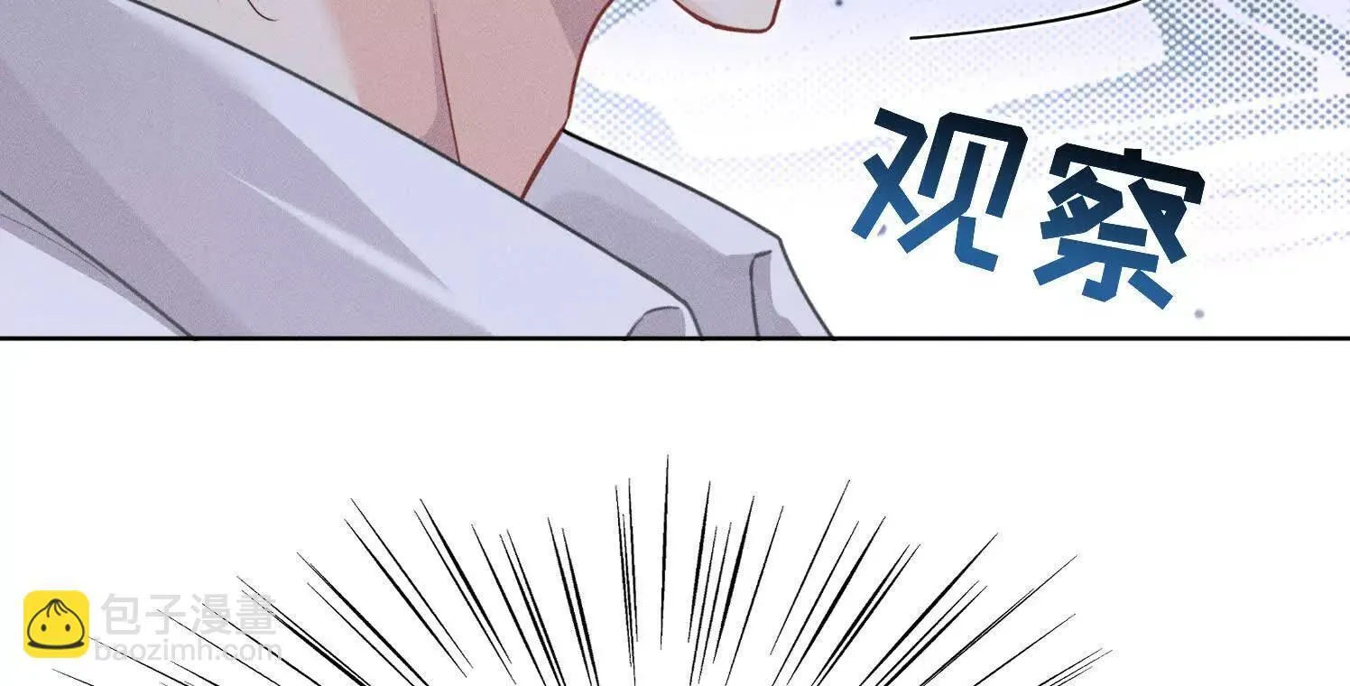 第3话：你是我的 第22页