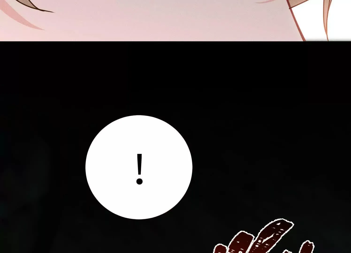 第3话：你是我的 第25页