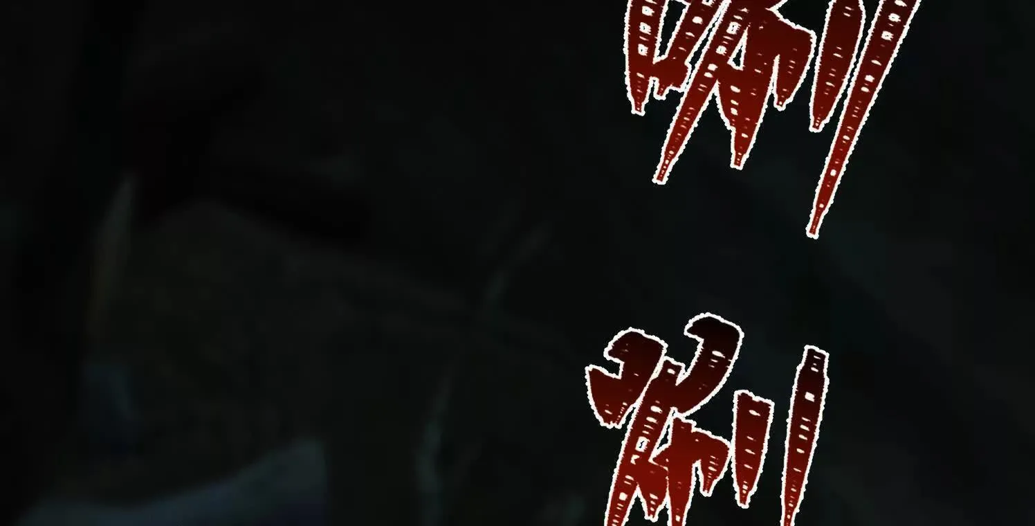 第3话：你是我的 第26页